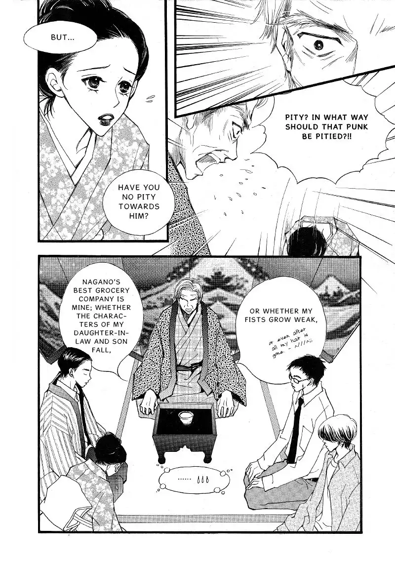 Very! Very! Daisuki Chapter 1 22